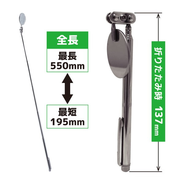 エンジニア 検査鏡 (SL-16) (4989833058166) ENGINEER