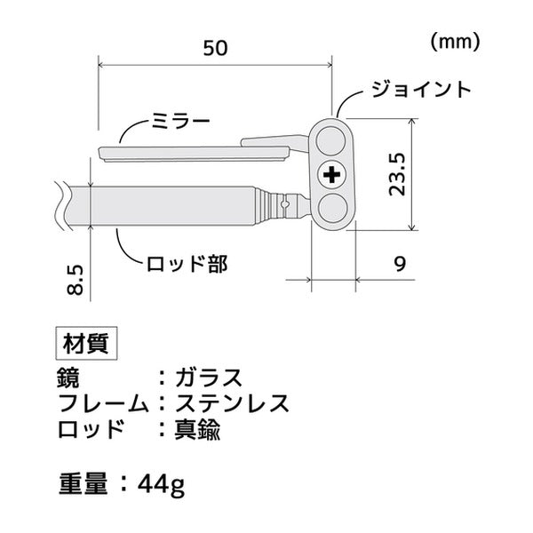 エンジニア 検査鏡 (SL-16) (4989833058166) ENGINEER