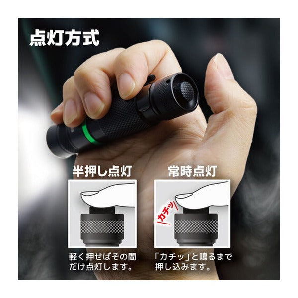 エンジニア LEDフラッシュライト (SL-96) (4989833058975) ENGINEER