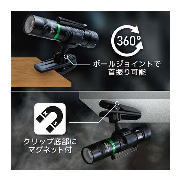 エンジニア LEDフラッシュライト (SL-96) (4989833058975) ENGINEER