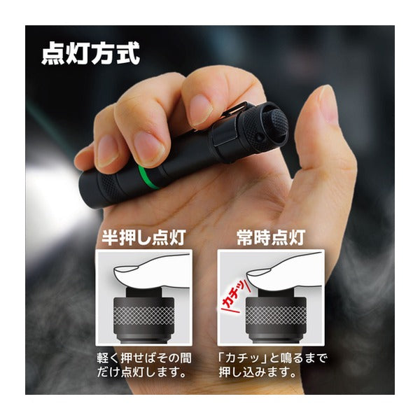 エンジニア LEDフラッシュライト 17パイ×96mm (SL-97P) (4989833059002) ENGINEER