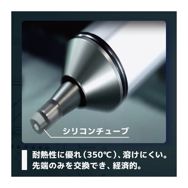 エンジニア ハンダ吸取器 (SS-03) (4989833055035) ENGINEER