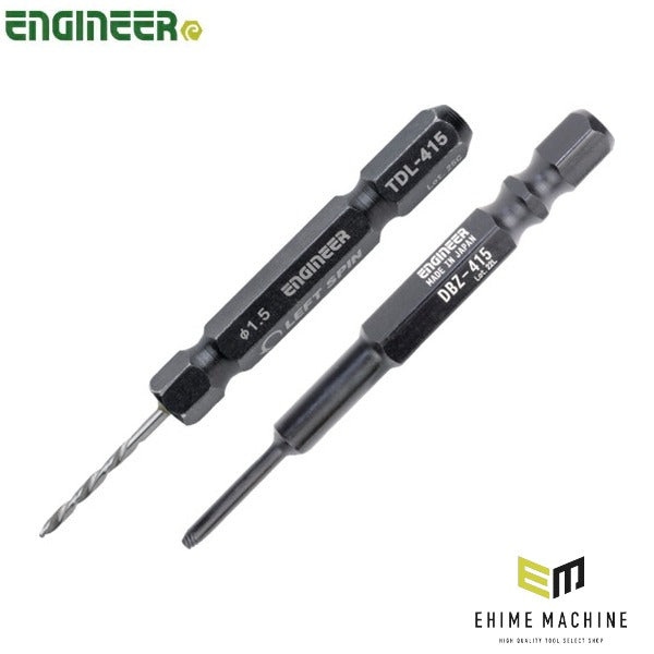 エンジニア ネジモグラ「裏技」セット 対応ネジ頭径:4~5mm (TDZ-415) (4989833060428) ENGINEER
