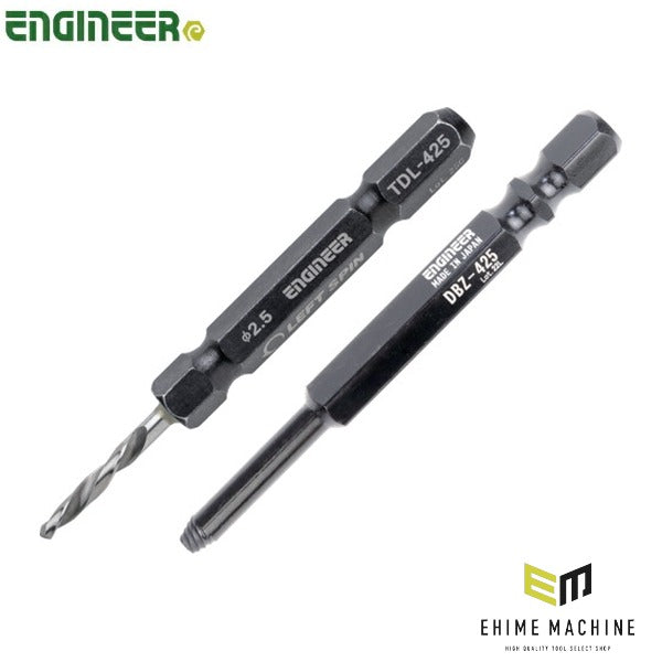 エンジニア ネジモグラ「裏技」セット 対応ネジ頭径:5.5~7mm (TDZ-425) (4989833060442) ENGINEER