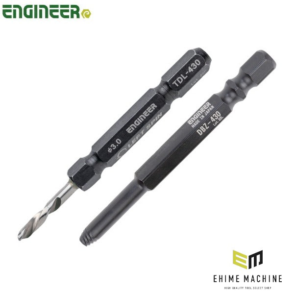エンジニア ネジモグラ「裏技」セット 対応ネジ頭径:7~9.5mm (TDZ-430) (4989833060459) ENGINEER