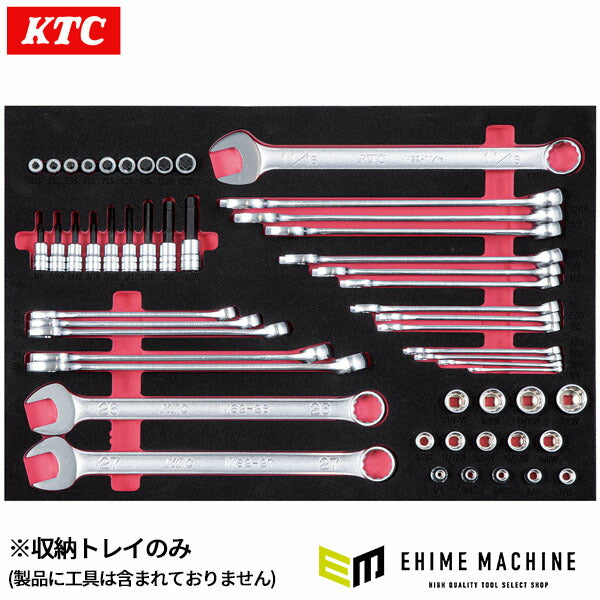 KTC EKW-1007用トレイ 特殊サイズ類セット (ETKT73-02W7)(4989433981734) 京都機械工具