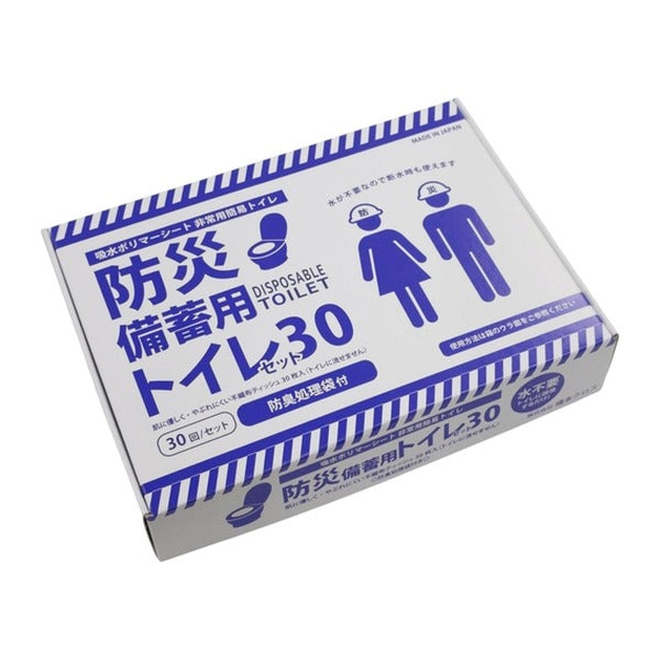 橋本クロス 防災備蓄用トイレセット30 ETS30 吸水ポリマーシート 不織布ティッシュ付 日本製 (ETS30)(4582171754228)