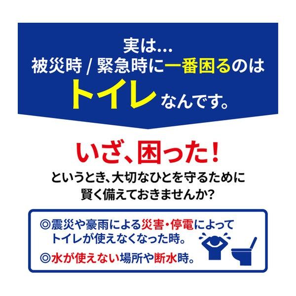 橋本クロス 防災備蓄用トイレセット50 ETS50 吸水ポリマーシート 不織布ティッシュ付 日本製 (ETS50)(4582171753580)