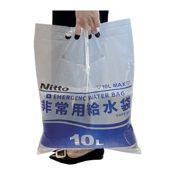 日東エルマテリアル 非常用給水袋 10L 逆止弁付 横倒れOK 省スペース備蓄 日本製 (EWPE-10LS)(4953871221127)