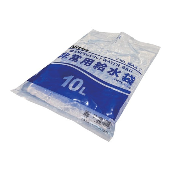 日東エルマテリアル 非常用給水袋 10L 逆止弁付 横倒れOK 省スペース備蓄 日本製 (EWPE-10LS)(4953871221127)