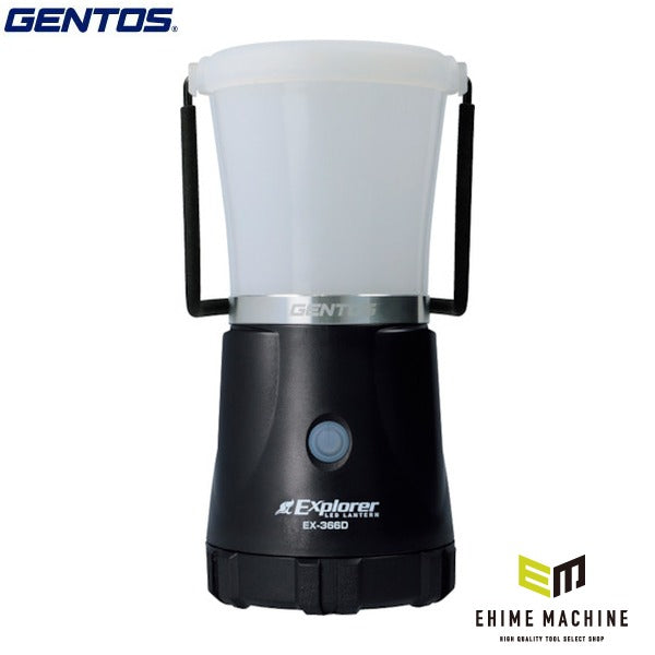 ジェントス 単1・単3・単4使用可能LEDランタン エクスプローラー366D (EX-366D)(4950654044089) GENTOS