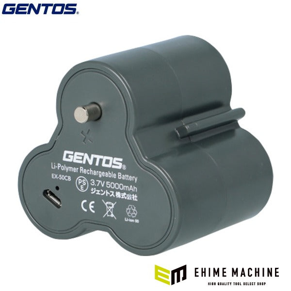 ジェントス ランタン用専用充電池 (EX-50CB)(4950654047134) GENTOS
