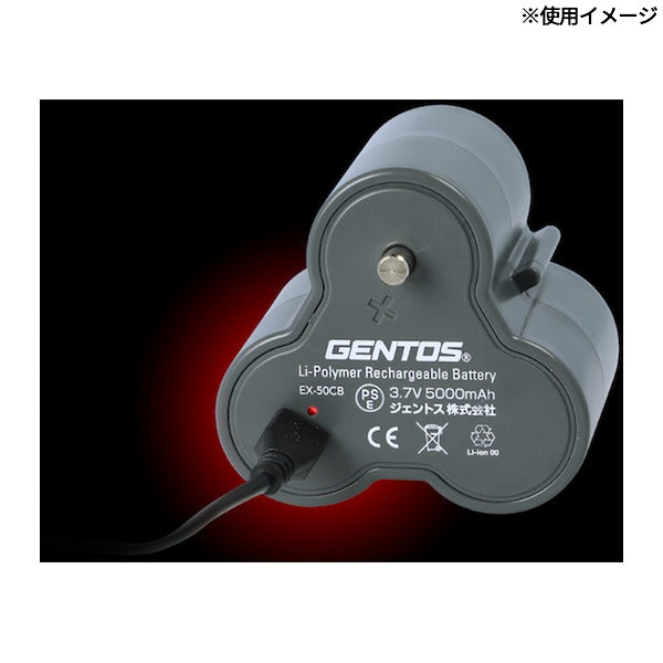 ジェントス ランタン用専用充電池 (EX-50CB)(4950654047134) GENTOS