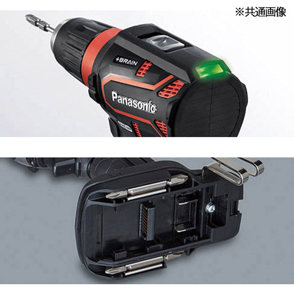 Panasonic EZ1DD1X-B ドリルドライバー 本体のみ (黒) パナソニック
