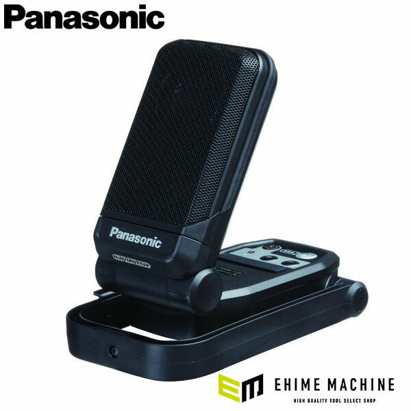 パナソニック 工事用充電ワイヤレススピーカー(黒)本体(EZ37C5-B)(4549980296622) Panasonic
