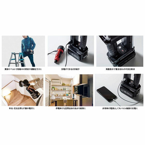パナソニック 工事用充電LEDスポットワイドライト(赤)(EZ37C6X-R