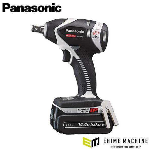 Panasonic EZ75A3LJ2F-H 14.4V 5.0A 充電 インパクトレンチ (グレー) パナソニック