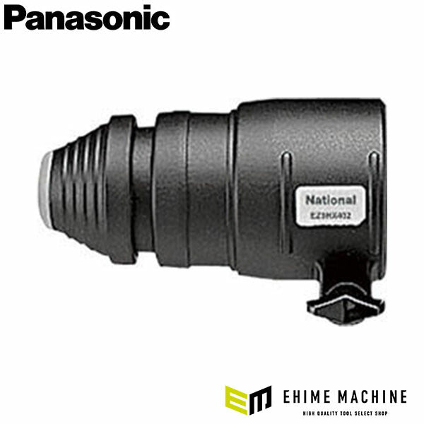 パナソニック はつりアタッチメント(SDSプラス)(EZ9HX402)(4989602851011) Panasonic