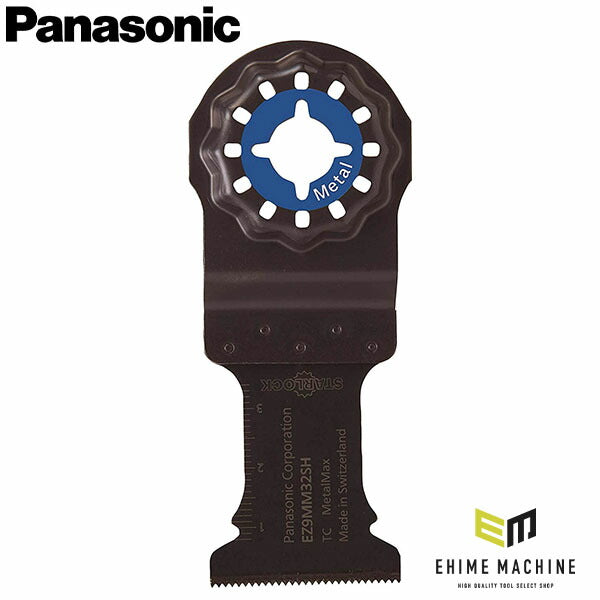 パナソニック 金属用ブレード32mm(EZ9MM32SH)(4549980373002) Panasonic