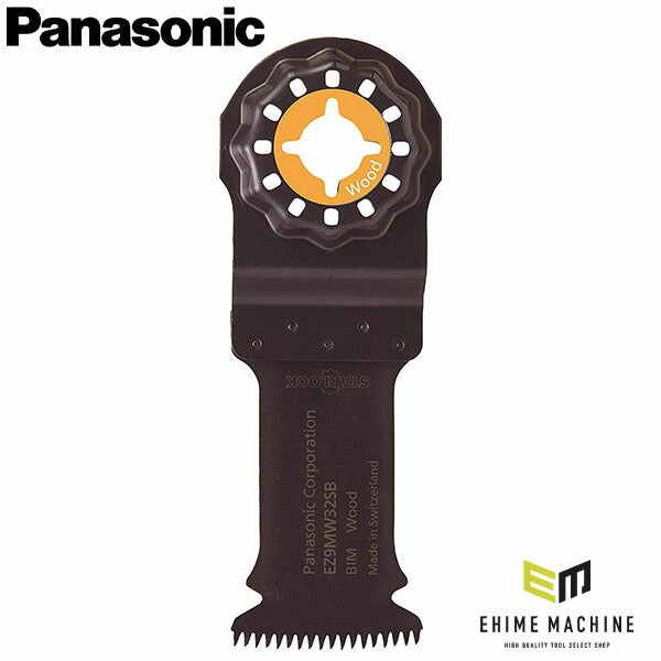 パナソニック 木材用ブレード32mm(EZ9MW32SB)(4549980379172) Panasonic