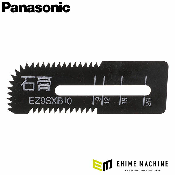 パナソニック 角穴カッター替刃(2枚)石膏(EZ9SXB10)(4902710058431) Panasonic