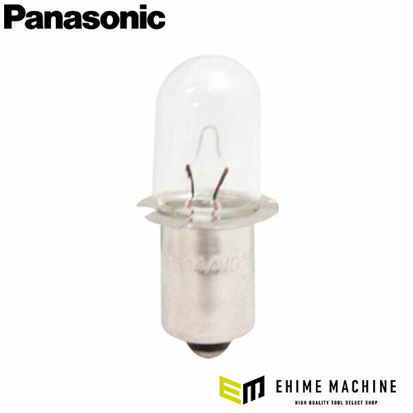 パナソニック EZ3740用クセノン球(2コ入)(EZ9X101)(4547441355154) Panasonic