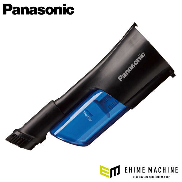 Panasonic EZ9X402-B クリーナー用 サイクロンユニット (黒) パナソニック