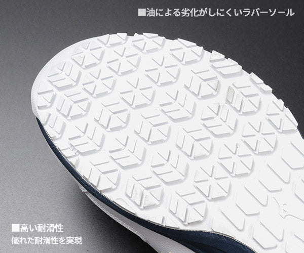 [26SS新作] ミズノ 安全靴 オールマイティLS3 11L（紐タイプ）ホワイト×ネイビー F1GA260001 つま先スリム リニューアル