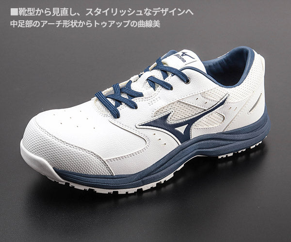 [26SS新作] ミズノ 安全靴 オールマイティLS3 11L（紐タイプ）ホワイト×ネイビー F1GA260001 つま先スリム リニューアル