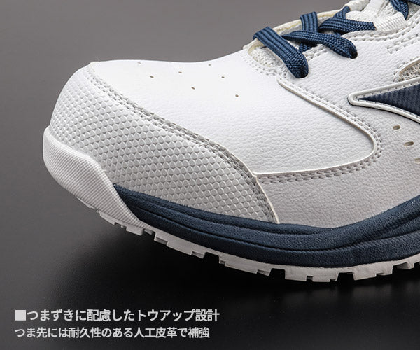 [26SS新作] ミズノ 安全靴 オールマイティLS3 11L（紐タイプ）ホワイト×ネイビー F1GA260001 つま先スリム リニューアル