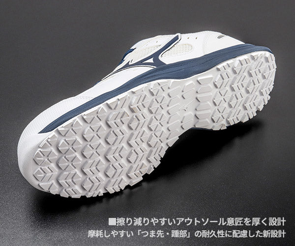 [26SS新作] ミズノ 安全靴 オールマイティLS3 11L（紐タイプ）ホワイト×ネイビー F1GA260001 つま先スリム リニューアル