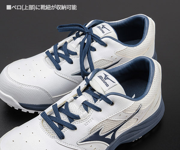 [26SS新作] ミズノ 安全靴 オールマイティLS3 11L（紐タイプ）ホワイト×ネイビー F1GA260001 つま先スリム リニューアル