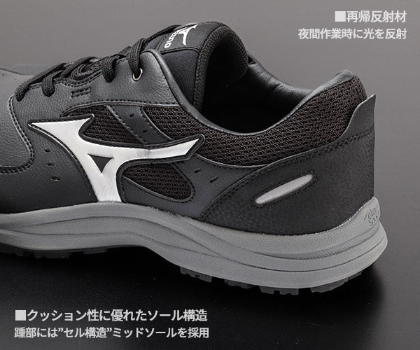 [26SS新作] ミズノ 安全靴 オールマイティLS3 11L（紐タイプ）ブラック×シルバー F1GA260009 つま先スリム リニューアル