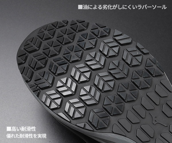 [26SS新作] ミズノ 安全靴 オールマイティLS3 11L（紐タイプ）ブラック×シルバー F1GA260009 つま先スリム リニューアル