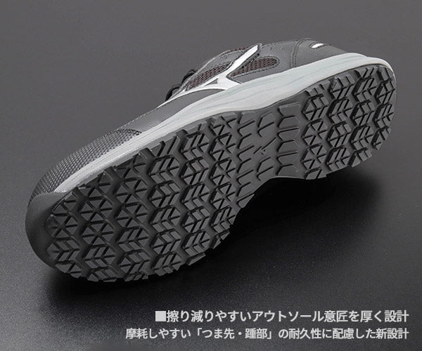 [26SS新作] ミズノ 安全靴 オールマイティLSIII 11L ブラック×シルバー 紐 ローカット 3E JSAA A種 つま先スリム (F1GA260009) MIZUNO