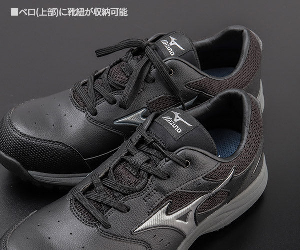 [26SS新作] ミズノ 安全靴 オールマイティLS3 11L（紐タイプ）ブラック×シルバー F1GA260009 つま先スリム リニューアル