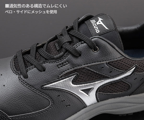 [26SS新作] ミズノ 安全靴 オールマイティLS3 11L（紐タイプ）ブラック×シルバー F1GA260009 つま先スリム リニューアル