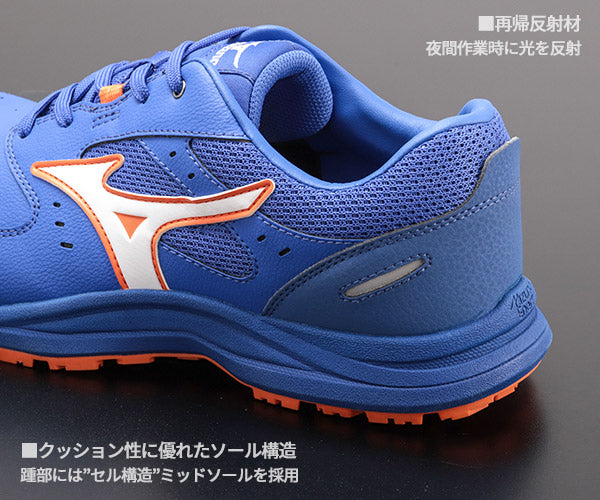 [26SS新作] ミズノ 安全靴 オールマイティLS3 11L（紐タイプ）ブルー×ホワイト F1GA260027 つま先スリム リニューアル