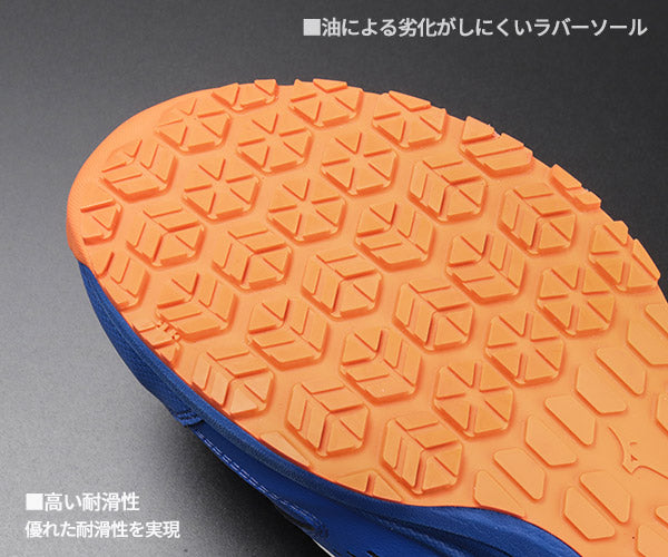 [26SS新作] ミズノ 安全靴 オールマイティLS3 11L（紐タイプ）ブルー×ホワイト F1GA260027 つま先スリム リニューアル