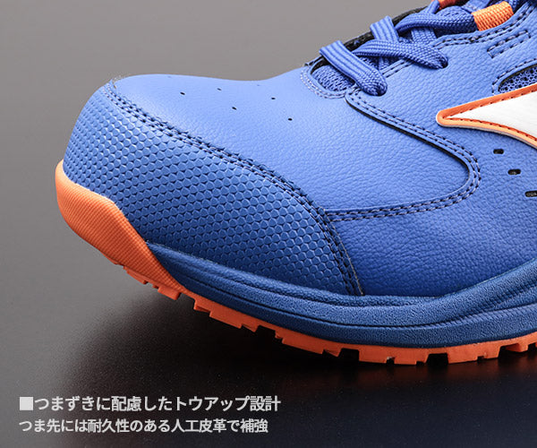 [26SS新作] ミズノ 安全靴 オールマイティLS3 11L（紐タイプ）ブルー×ホワイト F1GA260027 つま先スリム リニューアル