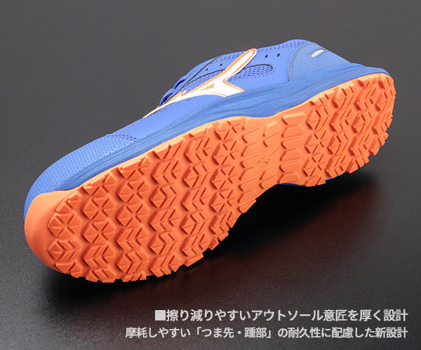 [26SS新作] ミズノ 安全靴 オールマイティLS3 11L（紐タイプ）ブルー×ホワイト F1GA260027 つま先スリム リニューアル