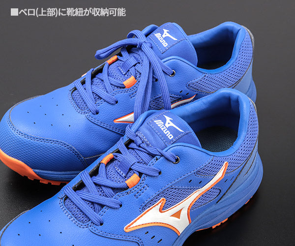 [26SS新作] ミズノ 安全靴 オールマイティLS3 11L（紐タイプ）ブルー×ホワイト F1GA260027 つま先スリム リニューアル