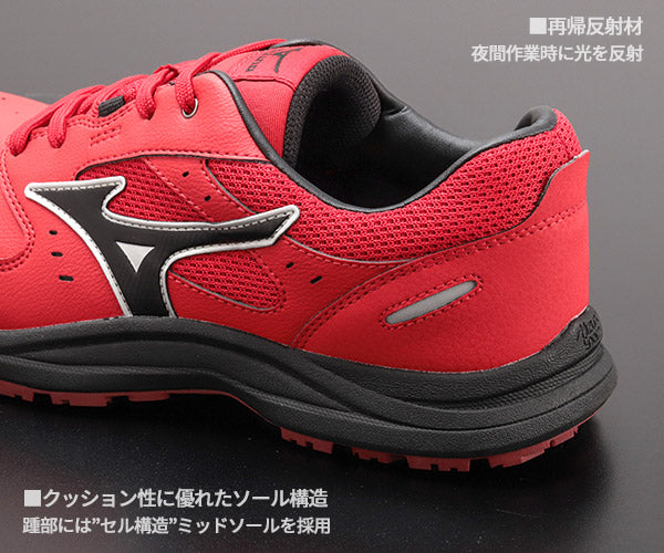 [26SS新作] ミズノ 安全靴 オールマイティLSIII 11L レッド×ブラック 紐 ローカット 3E JSAA A種 つま先スリム (F1GA260062) MIZUNO