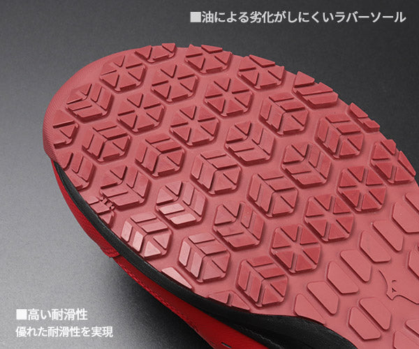 [26SS新作] ミズノ 安全靴 オールマイティLS3 11L（紐タイプ）レッド×ブラック F1GA260062 つま先スリム リニューアル