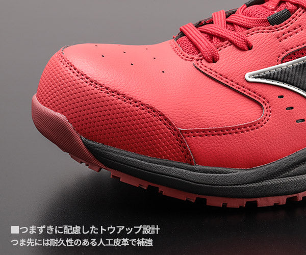 [26SS新作] ミズノ 安全靴 オールマイティLSIII 11L レッド×ブラック 紐 ローカット 3E JSAA A種 つま先スリム (F1GA260062) MIZUNO