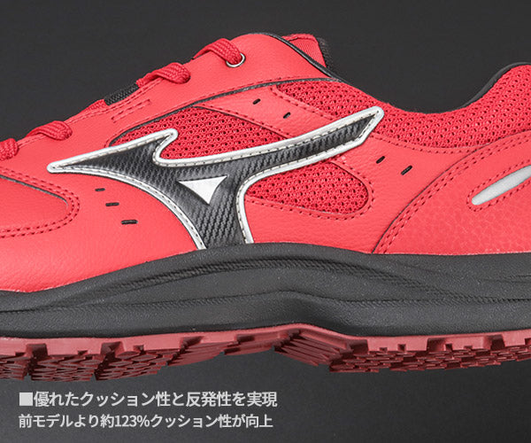 [26SS新作] ミズノ 安全靴 オールマイティLS3 11L（紐タイプ）レッド×ブラック F1GA260062 つま先スリム リニューアル