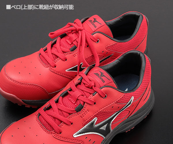 [26SS新作] ミズノ 安全靴 オールマイティLS3 11L（紐タイプ）レッド×ブラック F1GA260062 つま先スリム リニューアル