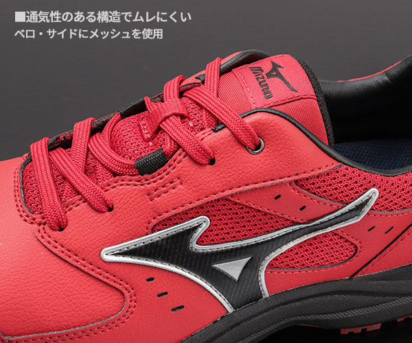 [26SS新作] ミズノ 安全靴 オールマイティLS3 11L（紐タイプ）レッド×ブラック F1GA260062 つま先スリム リニューアル