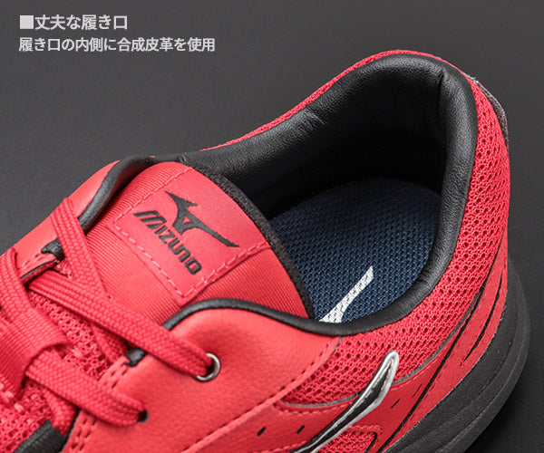 [26SS新作] ミズノ 安全靴 オールマイティLS3 11L（紐タイプ）レッド×ブラック F1GA260062 つま先スリム リニューアル