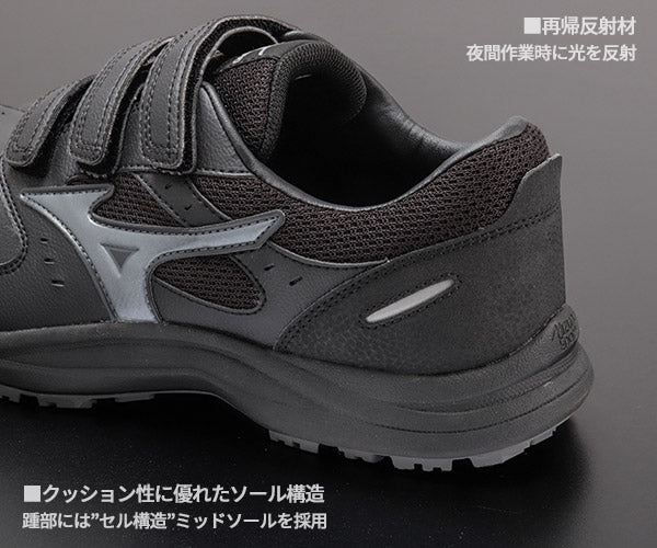 [26SS新作] ミズノ 安全靴 オールマイティLS3 22L（ベルトタイプ）ブラック×シルバー F1GA260109 つま先スリム リニューアル